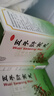 北京同仁堂 五子衍宗丸 60g*3盒 小黑丸子补肾益精肾虚精亏阳痿不育遗精早泄腰痛尿后余沥 男科用药 补肾 实拍图