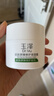 玉泽（Dr.Yu）皮肤屏障修护保湿霜50g（舒缓面霜补水保湿 敏感肌） 实拍图