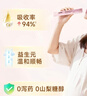 Inne因你美好钙液体钙片 柠檬酸钙维生素d3K2 孕妇补钙备孕哺乳期21条 实拍图