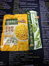 三只松鼠液断轻食组合5+2轻断食方案早午晚代餐冲泡速食鸡胸肉肠控卡1099g 实拍图