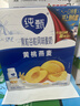 蒙牛纯甄「黄桃燕麦」风味酸奶200g*10瓶 早餐奶酸牛奶 整箱礼盒装 实拍图