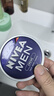 妮维雅（NIVEA）男士【清爽不油腻】清爽润肤霜套装75ml*2保湿面霜送男友618现货 实拍图