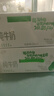 伊利【新鲜日期】纯牛奶苗条装 200ml*24盒 优质乳蛋白 礼盒装 3月产 实拍图