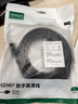 绿联HDMI线4K数字高清线5米视频线工程级 笔记本电脑机顶盒连接电视投影仪显示器数据连接线10109 实拍图