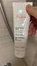 雅漾（Avene）温和洁肤凝胶125ML 深层清洁舒缓敏肌 洗面奶洁面乳 礼物价同618 实拍图
