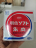 优必利利百代速干印台 快干明色朱肉印泥红色纱布70MM   MS-60 实拍图