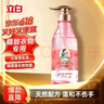 立白大师香氛内衣裤洗衣液  380g持久留香 除菌去血渍 内衣内裤专用 实拍图