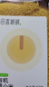 田喜粮鲜有机熟黑芝麻 五谷杂粮炒货烘焙原料早餐谷物杂粮即食20g 实拍图