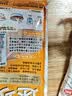 老鬼（OLDGHOST）鱼饵速攻2号腥味版鲫鱼江河湖库池塘野钓饵料110g 实拍图