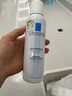 理肤泉【黄子弘凡同款】喷雾150ml*3支套装舒缓泛红爽肤水情人节礼物 实拍图