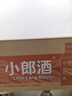郎酒 小郎酒京东版 兼香型白酒 45度 100mL*6瓶 /提 实拍图