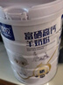 臻牧中老年羊奶粉成人无蔗糖富硒高钙羊奶粉800g*2礼袋装 晒单实拍图