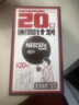 雀巢（Nestle）醇品速溶美式黑咖啡0糖0脂*运动健身燃减防困20包*1.8g 实拍图