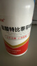 达克宁盐酸特比萘芬喷雾剂30ml脚气喷雾剂治脚气药止痒脱皮烂脚丫真菌感染自营脚臭脚气专用药乳膏软膏搽剂 实拍图