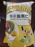 关氏栗泉板栗仁迁西有机商品休闲健康零食即食甘栗仁迁西板栗100g*10袋 实拍图
