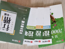 华夏万卷行楷练字帖 古诗词常用字硬笔控笔训练专用练习本初中生成人吴玉生唐诗宋词临摹描红书法钢笔行书练字贴8本 实拍图