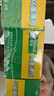 好来(原黑人)热销榜双重薄荷牙膏清新防蛀固齿护龈含氟4支750g 实拍图