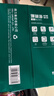 得力（deli）珊瑚海A4打印纸 80g500张*4包一箱 双面使用 加厚复印纸 整箱2000张ZF372【销冠系列】 实拍图