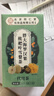 同仁堂胖大海金银花罗汉果雪梨枇杷甘草菊花咽炎清肺润肺润喉养生茶1盒 实拍图
