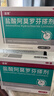 洛芙盐酸阿莫罗芬搽剂5%*2.5ml*2/盒治疗灰指甲专用药正品真菌感染药膏指甲真菌感染脱甲增厚国药准字 实拍图