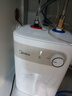 美的（Midea）【8年质保】小厨宝电热水器5升储水式家用一级能效2000W洗菜碗厨房热水宝国家补贴F05-20A1C(ES)  实拍图