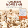 素时代四件套 100%纯棉床上四件套秋冬季床单被套1.8米床笠 实拍图
