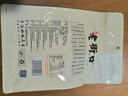 老街口奶香花生420g/袋带壳新货休闲零食坚果炒货特产小吃下酒菜年货 实拍图