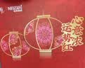 雀巢（Nestle）艺术家合作咖啡礼盒1+2速溶咖啡三合一原味90条送礼伴手礼 实拍图