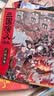 三国演义绘本1-12(套装12册)平装版 随书附赠音频狐狸家编著4-10岁儿童 中国经典历史故事书 水墨画萌趣版  实拍图