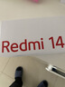 小米（MI）  Redmi 14C 6.88英寸护眼大屏 120Hz高刷 150%大扬声器 4GB+64GB 星岩黑 红米手机 老年机 实拍图