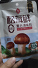 莲花松茸鲜50g袋装【零添加 减钠50%】凑单蘑菇提鲜代替鸡精味精调料 实拍图