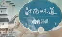 五芳斋【69元任选5件】饭团烧麦包子馄饨汤圆馒头烧卖早餐手工速冻速食 35克*10只速冻手工鲜肉汤团(精装) 实拍图