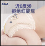 奇莫Q-MO皇家至柔拉拉裤XXXL36片(17kg以上)加大码弹力裤超薄透气 实拍图