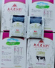 大庆【厂家直营】大庆老奶粉锌铁钙奶粉中老年青少年成人奶粉400g*4盒 四盒（无礼袋） 实拍图