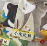 亮丽精美触摸书-小兔比利/小熊波比/小水獭奥斯卡（套装3册）0-2岁幼儿启蒙仿真触感触摸书低幼认知绘本可点读省钱卡 点读书 发声书 有声书 早教发声书书香节 早教发声书 点读书   六一儿童节礼物 实拍图