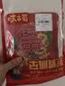 古蜀味道江湖菜泡椒酱60g*3袋辣三宝酱正宗四川调味料家用川菜免洗免切 实拍图