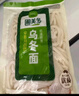 圃美多乌冬面 210g*4袋 拉面拌面炒面儿童早餐方便面条速食 实拍图