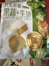 疆晟缘新疆果蔬奶脆片500g 17种果蔬营养 奶贝奶片独立包装 实拍图