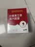 内廷上用北京同仁堂叶黄素蒸汽眼罩艾草热敷自发热舒缓睡眠黑眼圈10贴/盒 实拍图