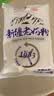 花园石河子新疆老奶粉成人奶粉生牛乳新疆风味400g袋装冲泡全脂牛奶粉 老奶粉400g*3袋 实拍图