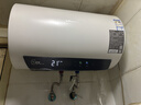 万和（Vanward）价保618【国家补贴】【节能星Q2】家用速热储水式电热水器2200W一级能效节能省电自动断电热水器 50L 2-3人洗【防电墙】咨询客服Q2 一级能效|双防护盾安全洗 实拍图