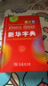 新华字典第12版单色本赠新华词典数字版1年使用权 商务印书馆2025年新版中小学生语文常备工具书 可搭购教材教辅现代汉语词典古汉语常用字字典牛津高阶英语词典作文书成语古代汉语词典 实拍图