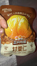 三只松鼠板栗仁40g*11袋无壳即食软糯香甜优质甘栗仁休闲零食坚果炒货 实拍图