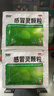 999三九感冒灵颗粒10g*9袋6盒装感冒药解热镇痛用于感冒引起的头痛发热鼻塞流涕咽痛缓解感冒症状 实拍图