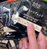隅田川 进口特浓挂耳黑咖啡粉 节日送礼礼盒 意式口味 8g*24片装 实拍图