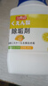 巨奇（JUQI）柠檬酸除垢剂280g*2瓶食品级饮水机电热水壶鱼缸去除水垢清洁剂 实拍图