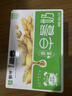 蒙牛早餐奶麦香味250ml*16盒 早餐伴侣燕麦醇香 送礼盒装新老包装交替 实拍图