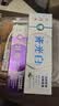 片仔癀瓷光白牙膏去黄去渍美白清新口气 （椰青薄荷）100g 实拍图