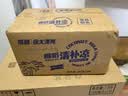 南国 椰奶清补凉280g*6罐 整箱送礼 海南特产代餐椰子汁饮料 实拍图