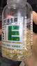养生堂天然维生素VE200粒软胶囊补充ve 美容祛黄褐斑高含量维e植物复配 实拍图